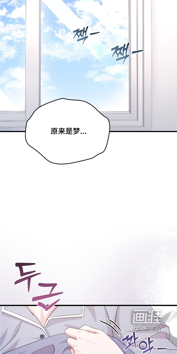 第40话9