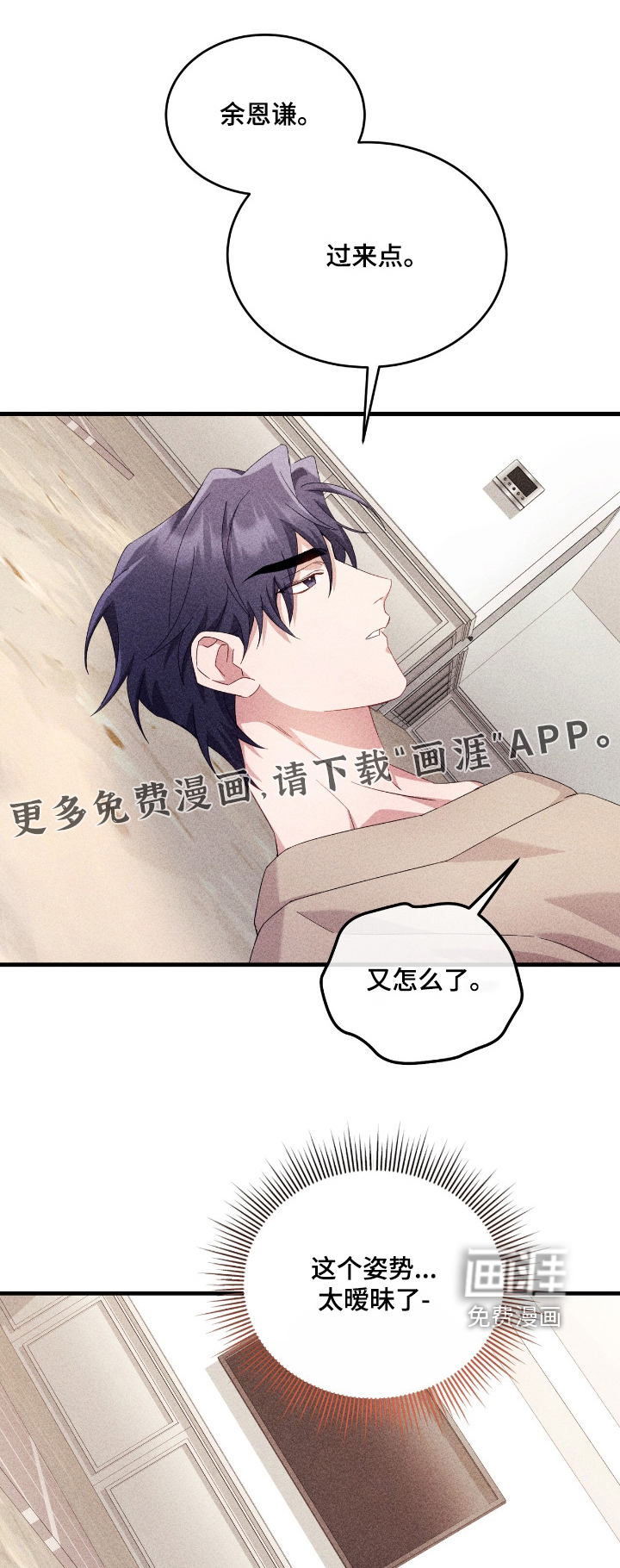 第39话0