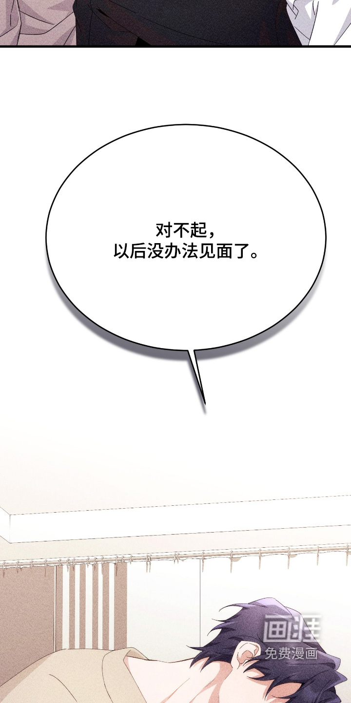 第39话11