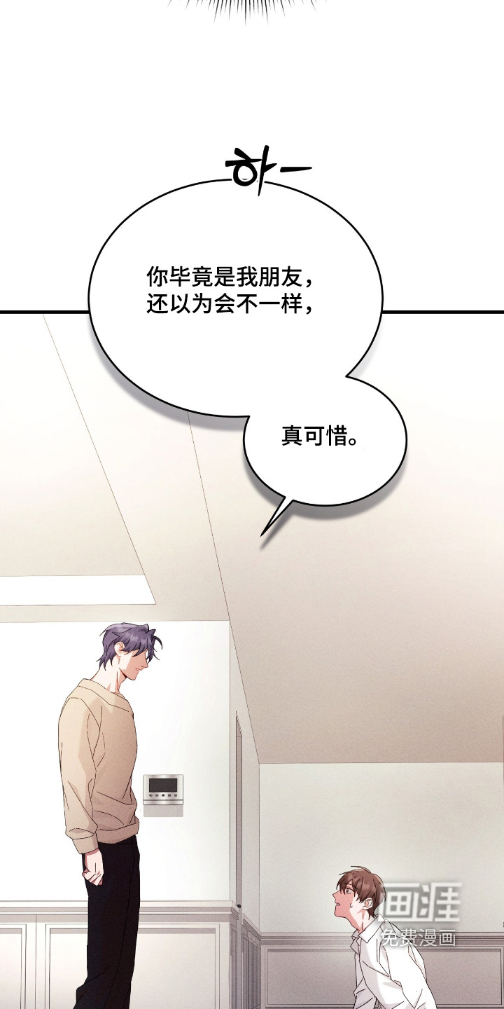 第39话14
