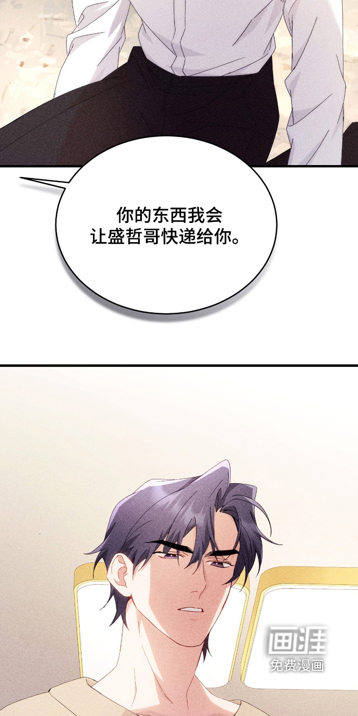 第39话16