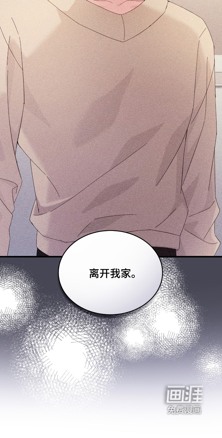 第39话17