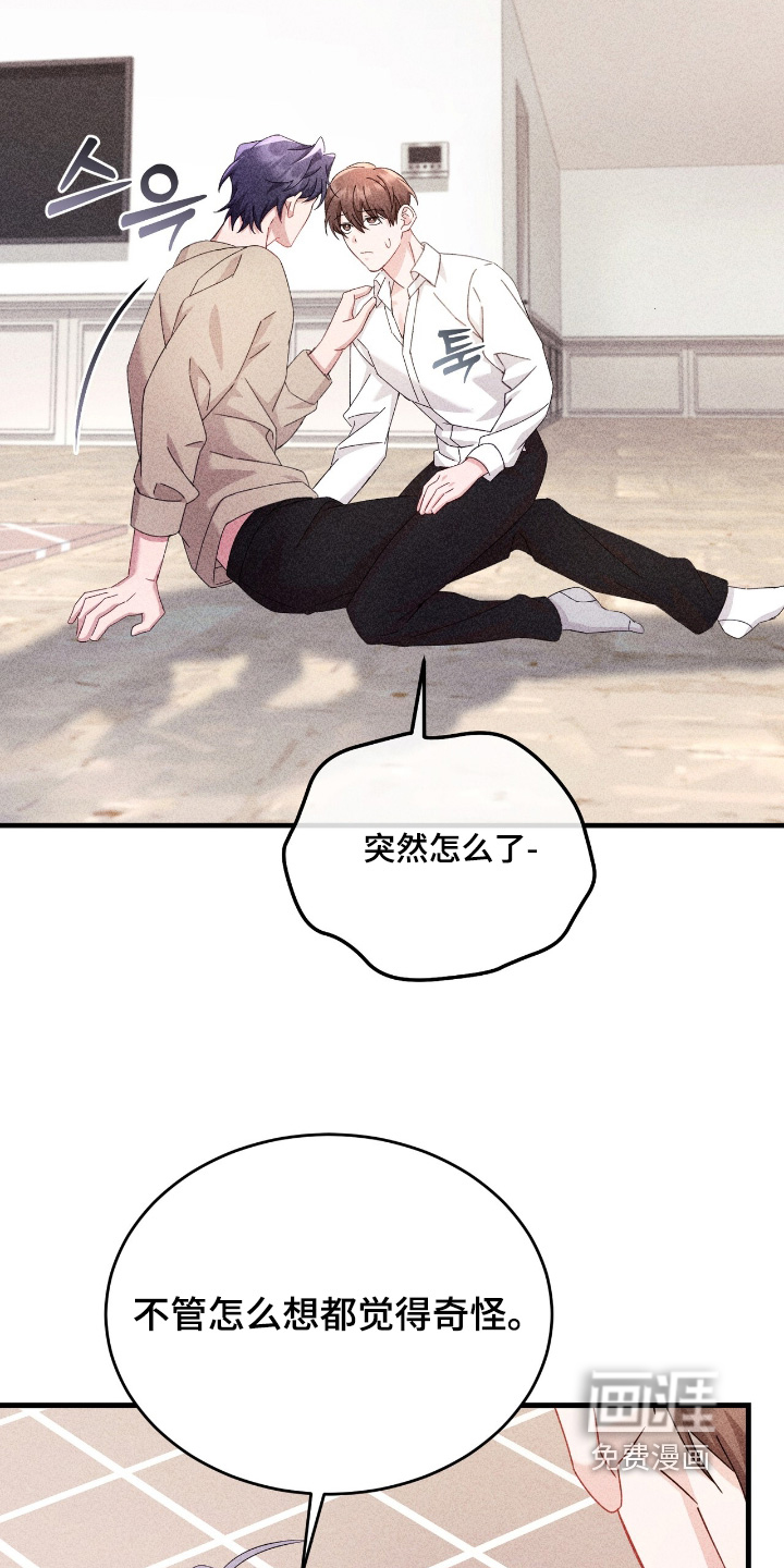 第39话4