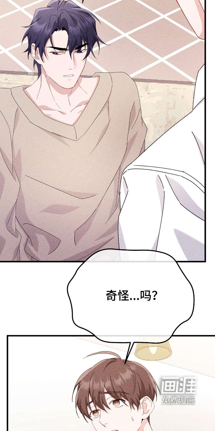第39话5