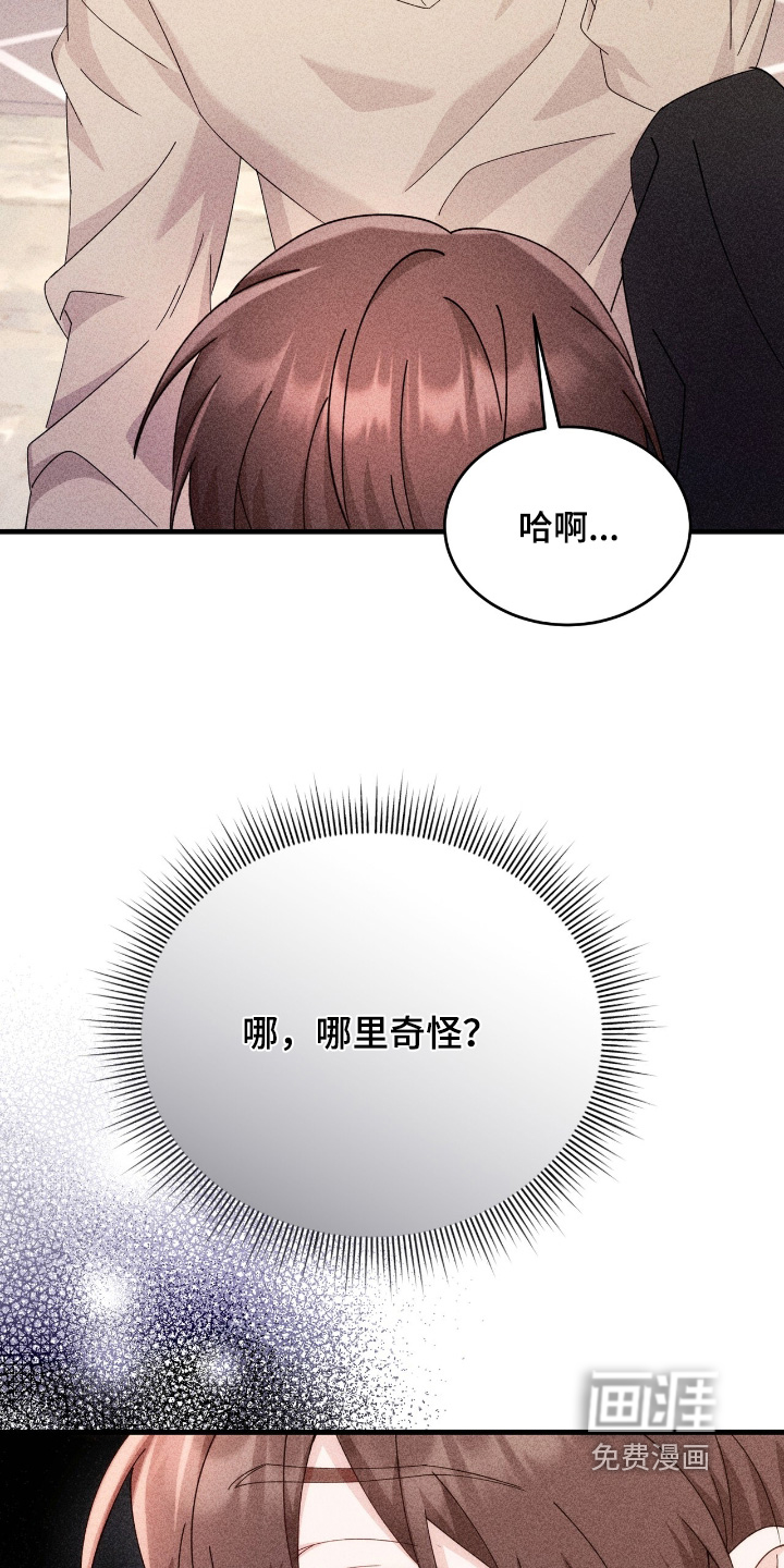 第39话7