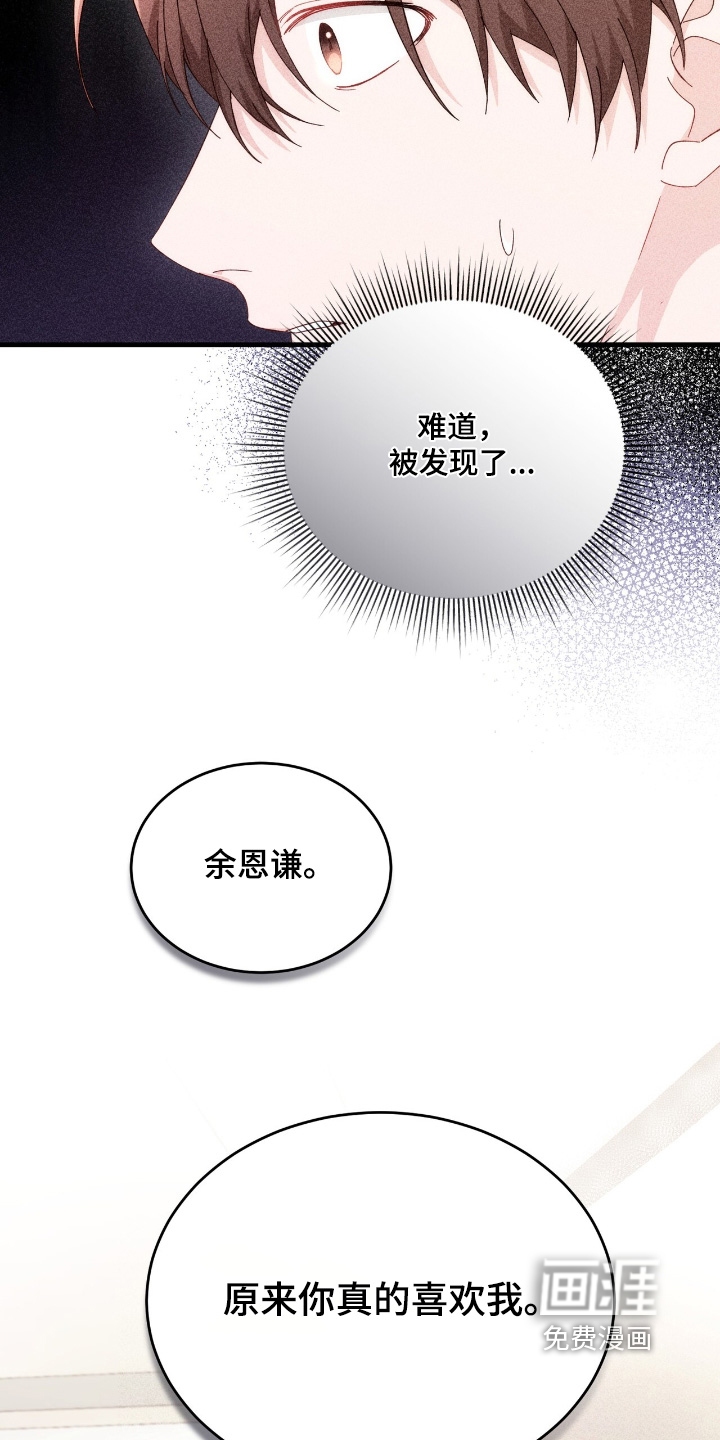 第39话8