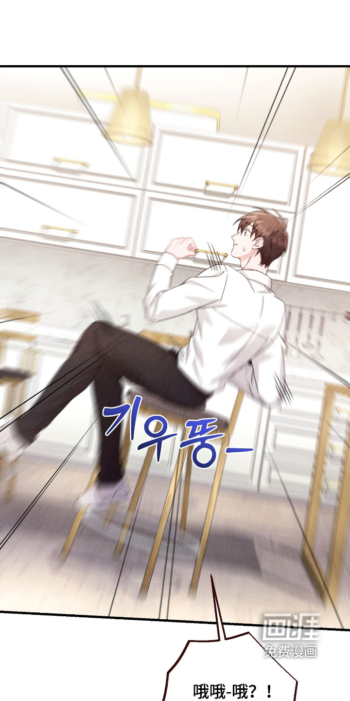 第38话10