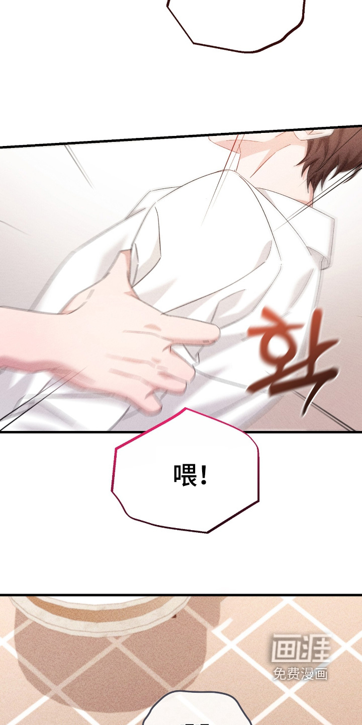 第38话11