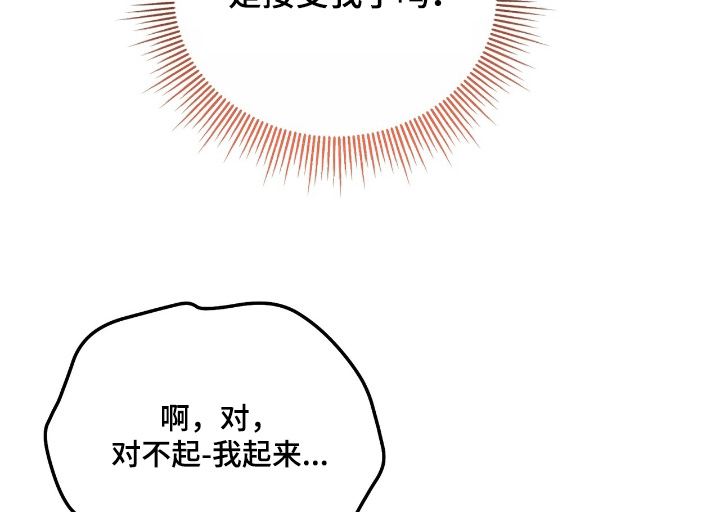 第38话14