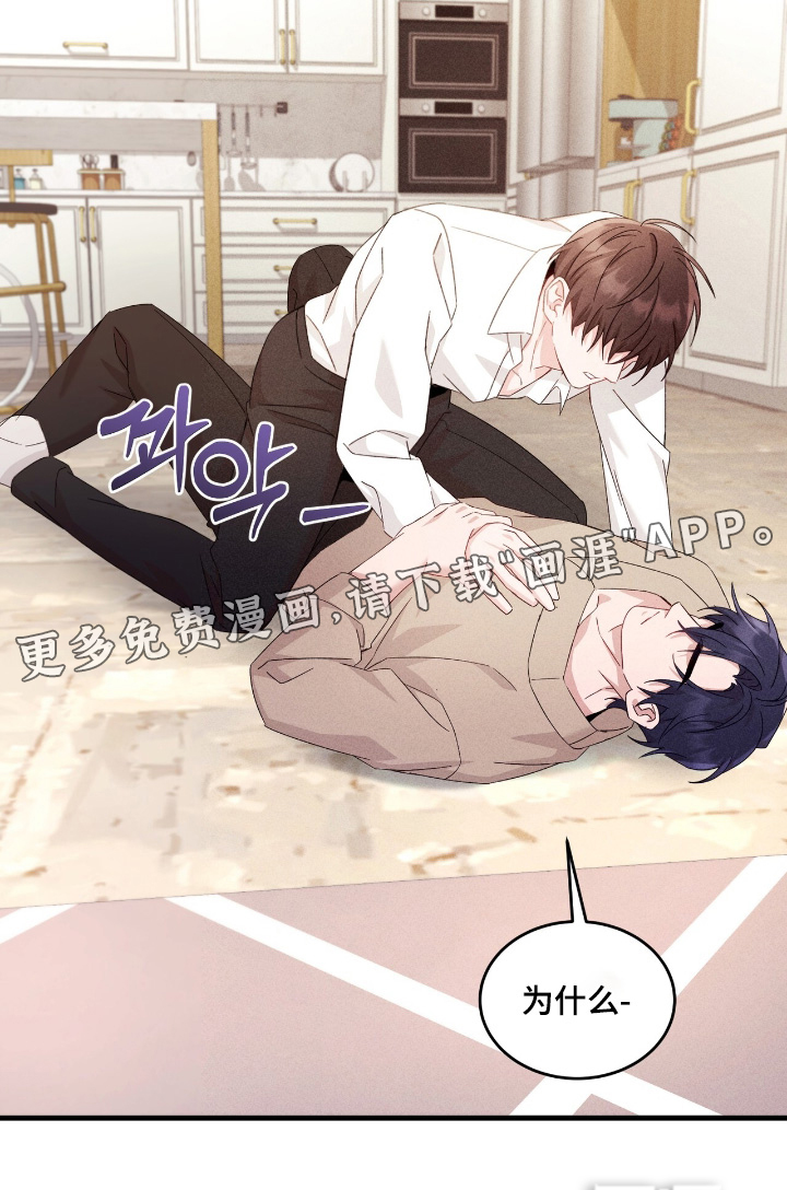 第38话16