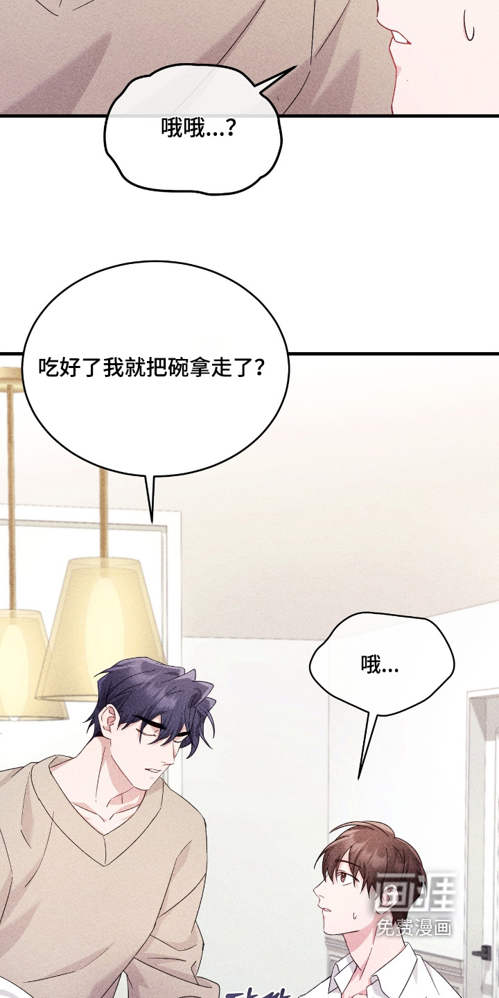 第38话3