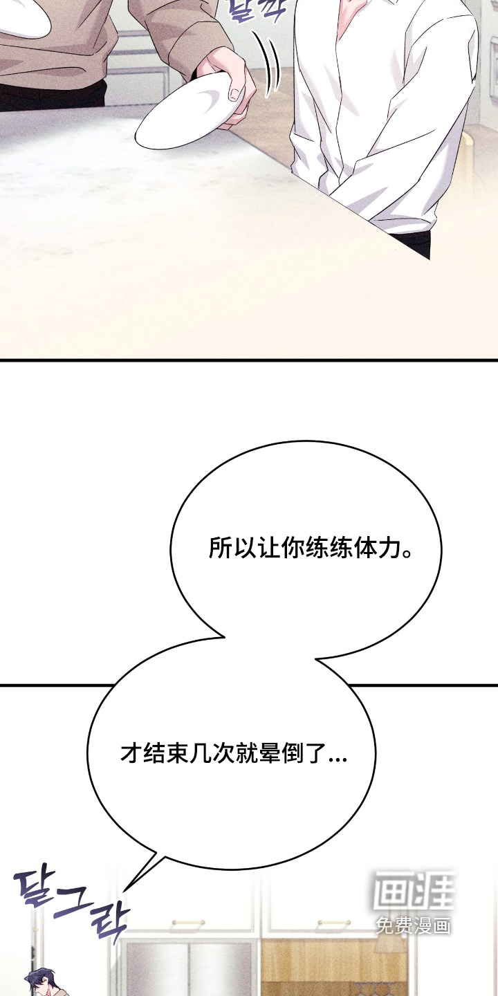 第38话4