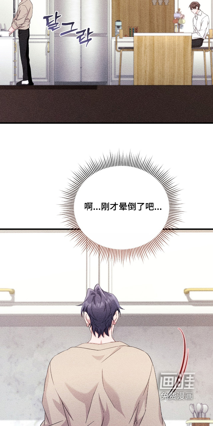 第38话5