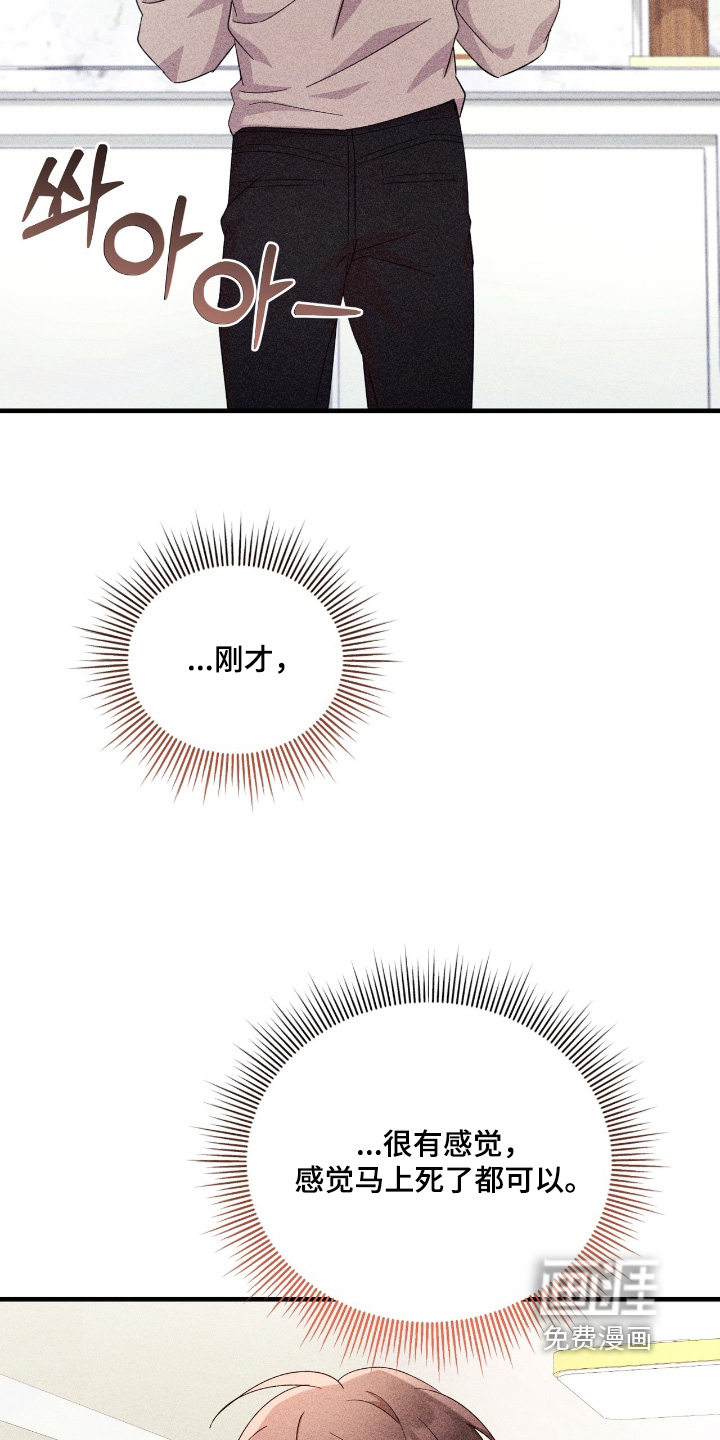 第38话6