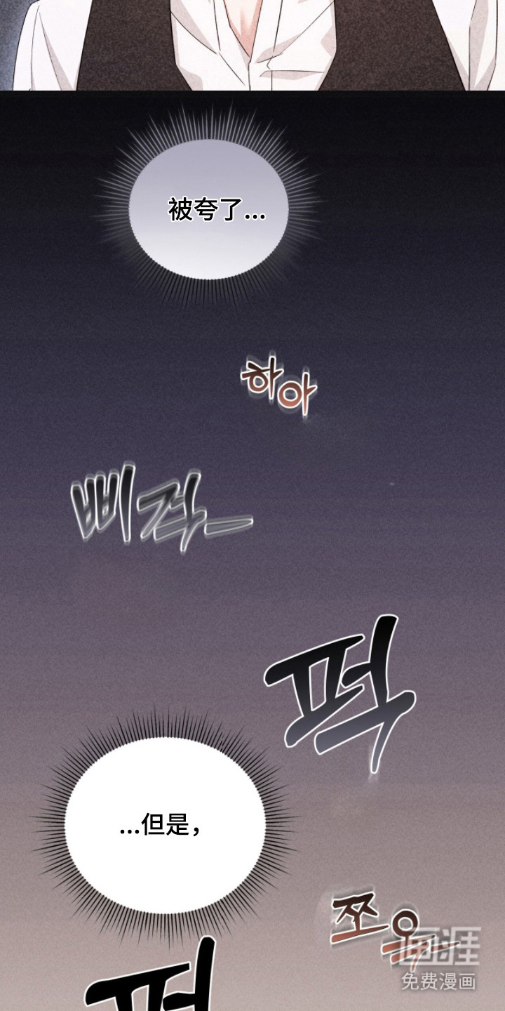第37话10