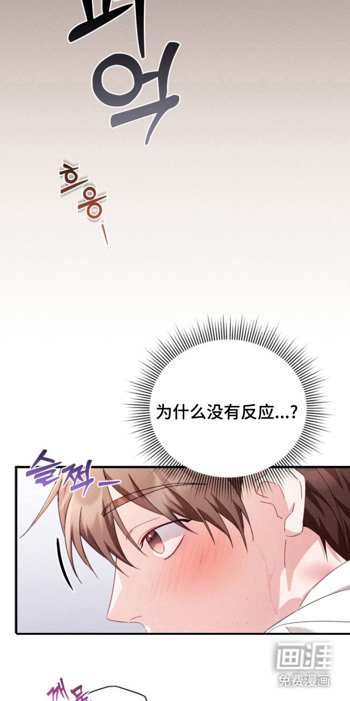 第37话11