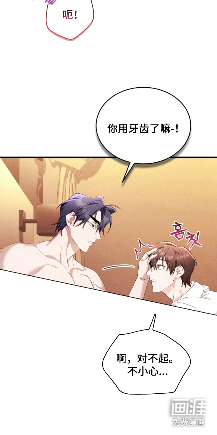 第37话12