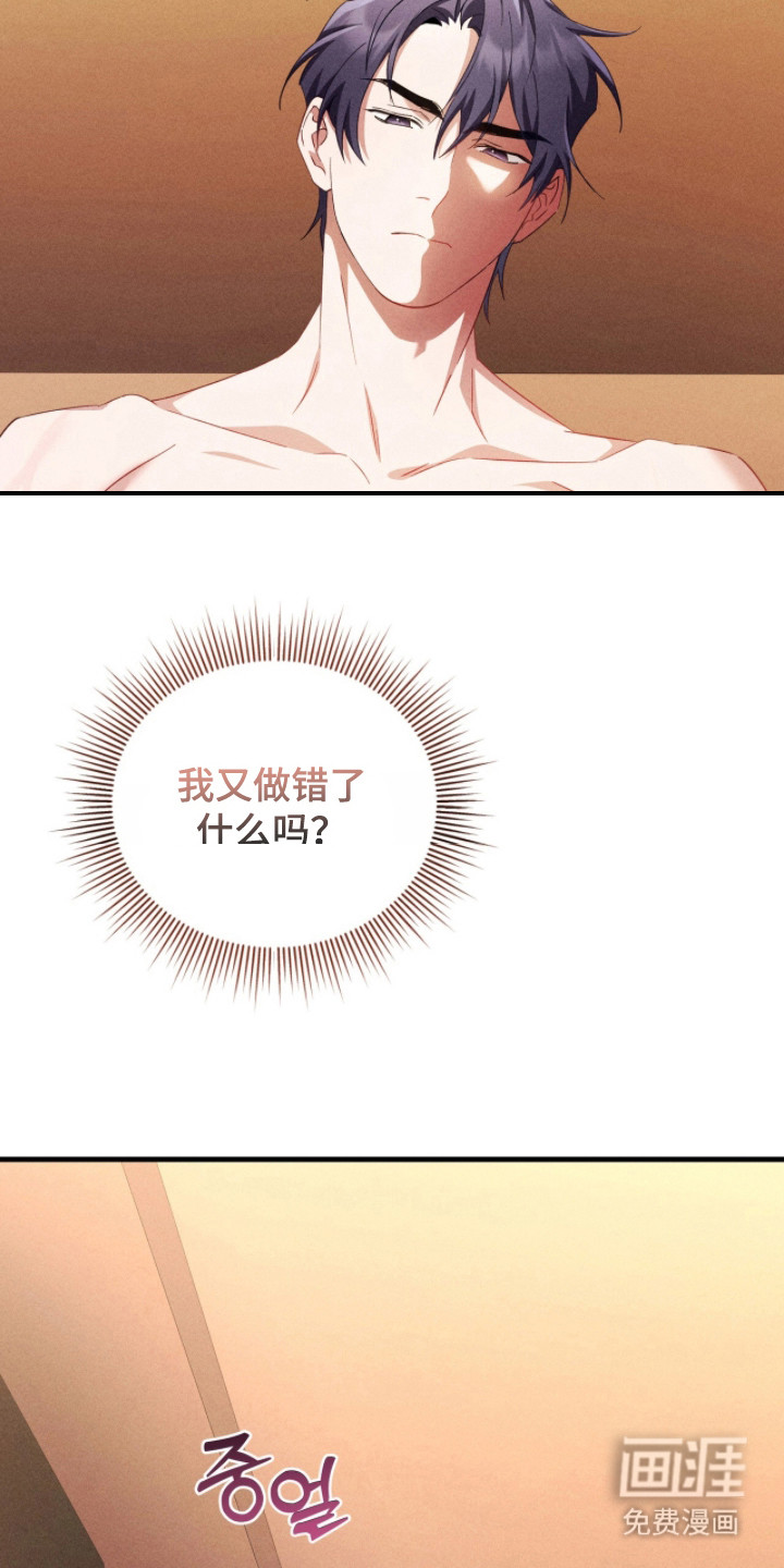 第37话15