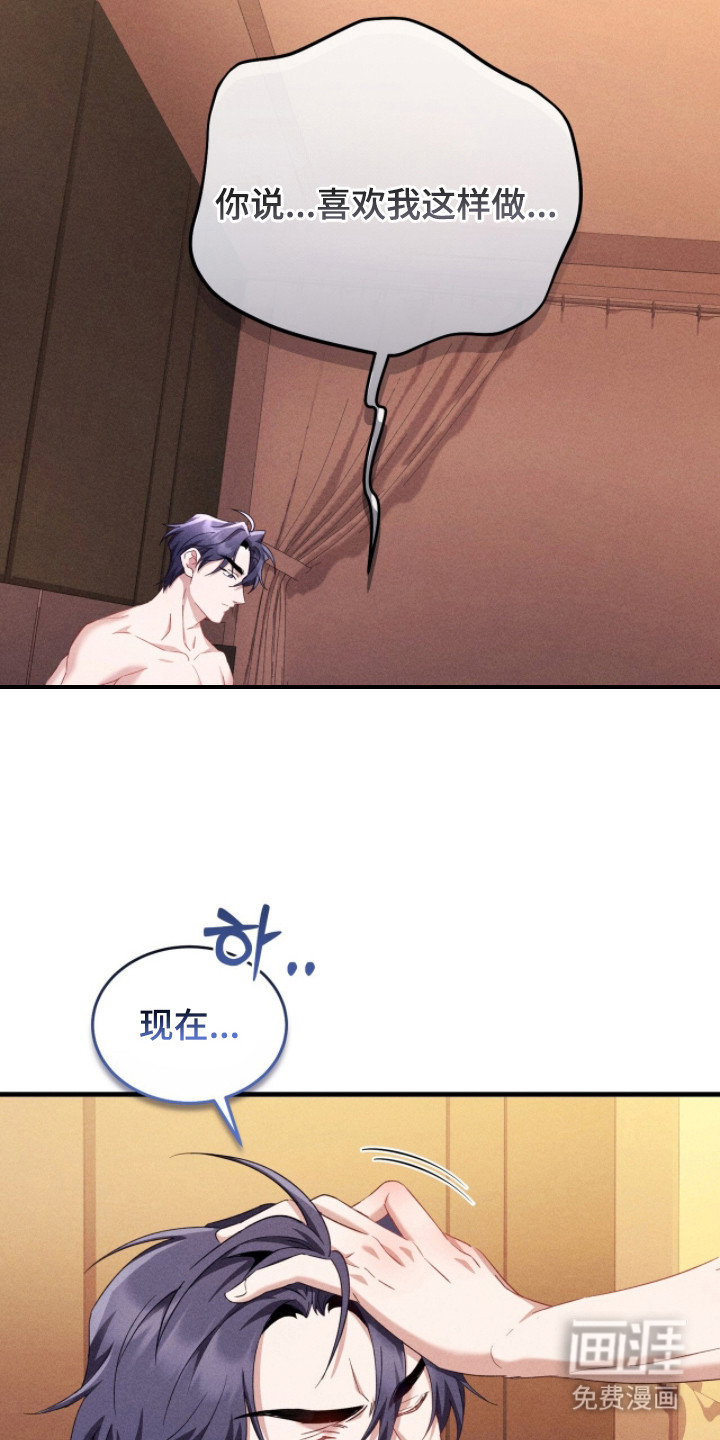 第37话16