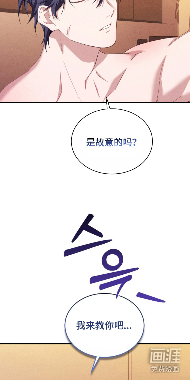 第37话17