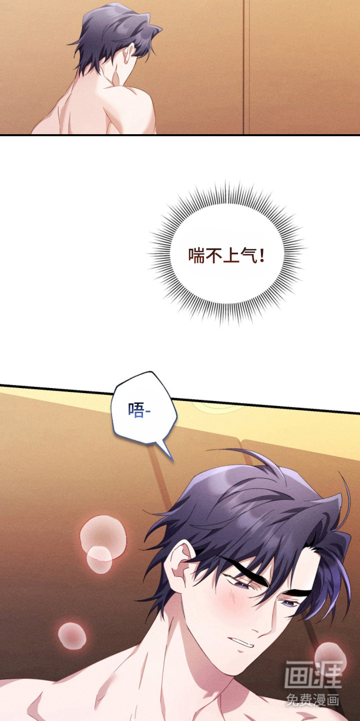 第37话18