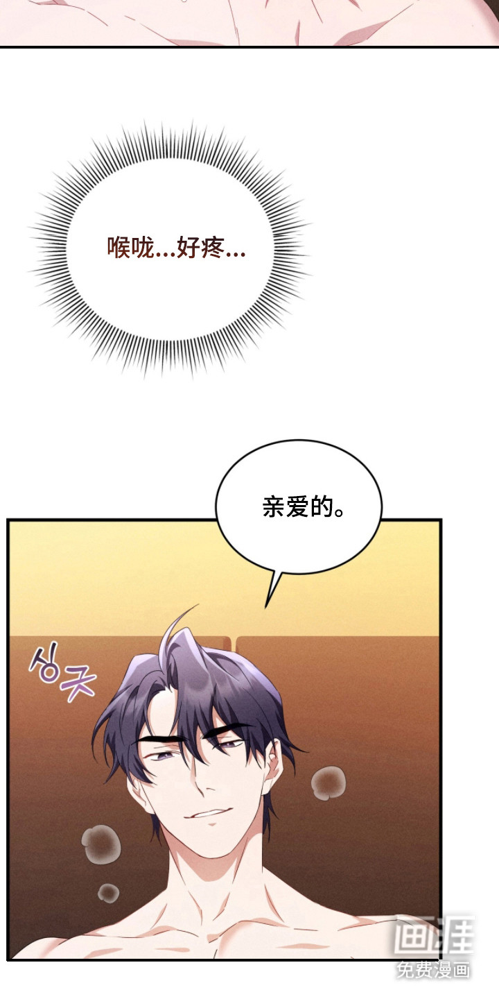 第37话19