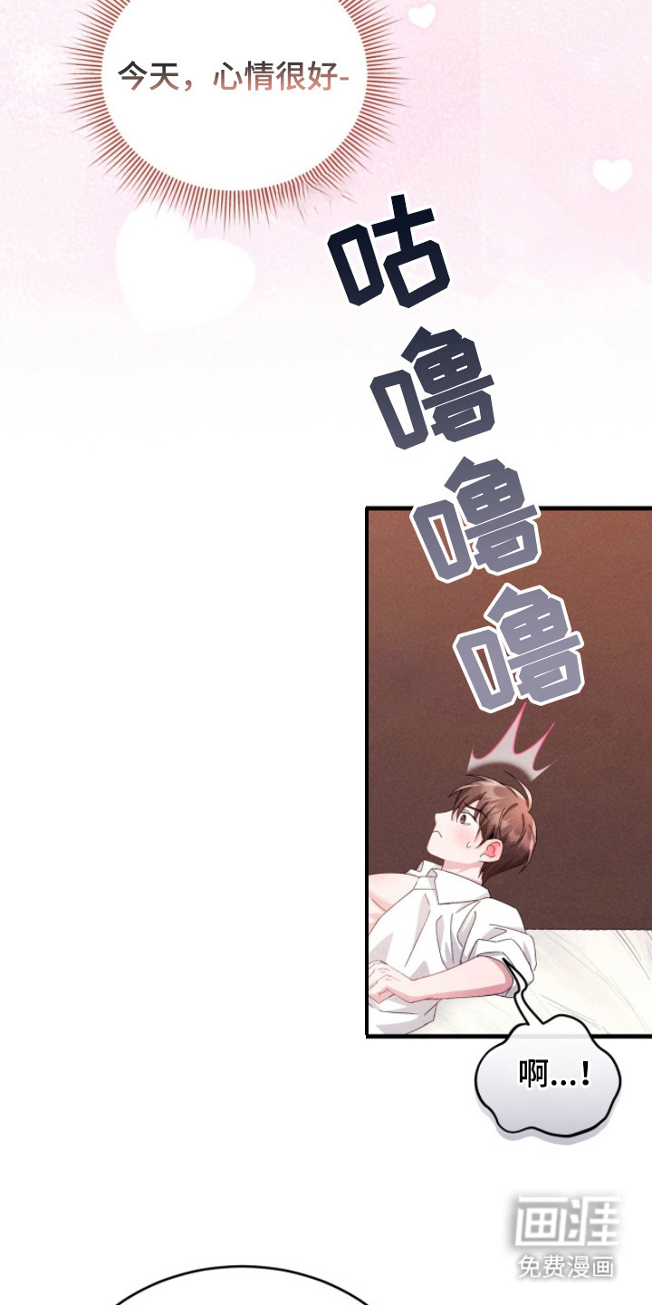第37话2
