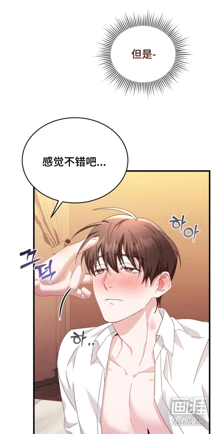 第37话20