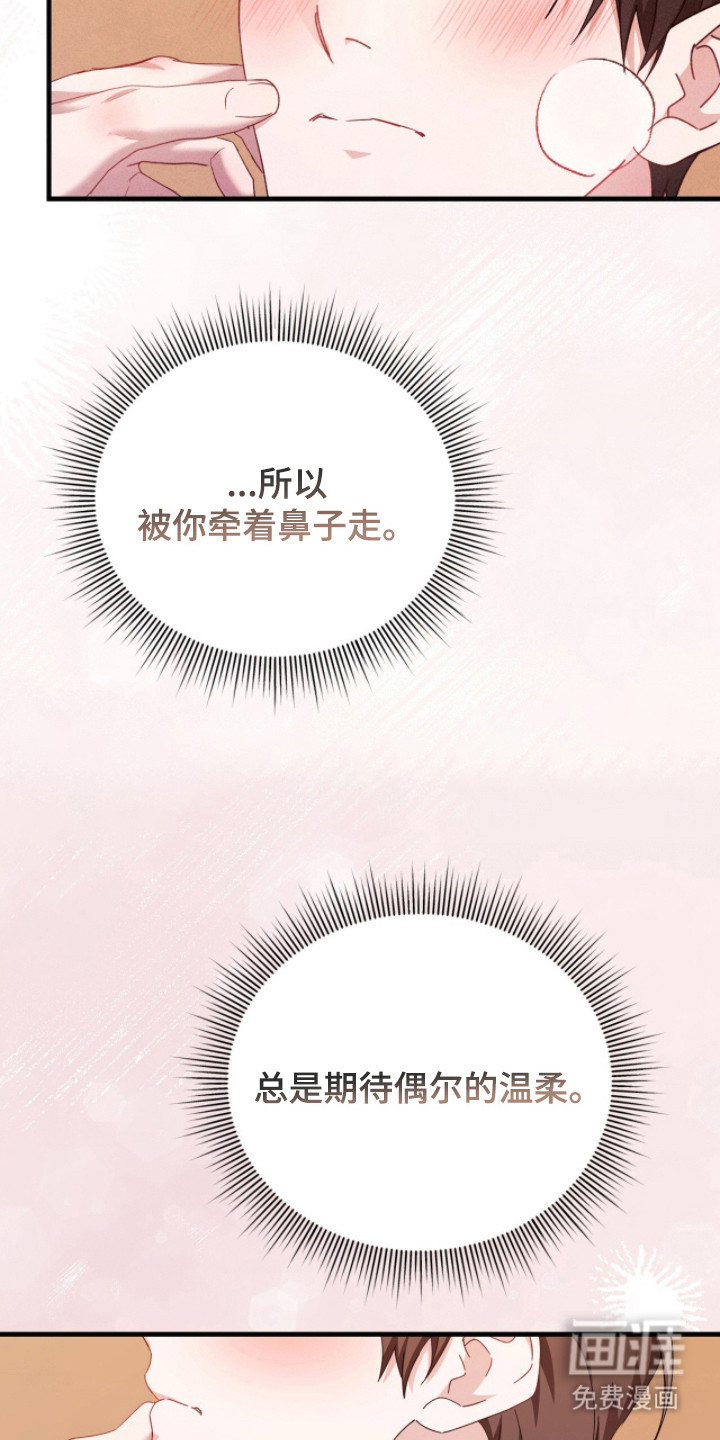第37话22