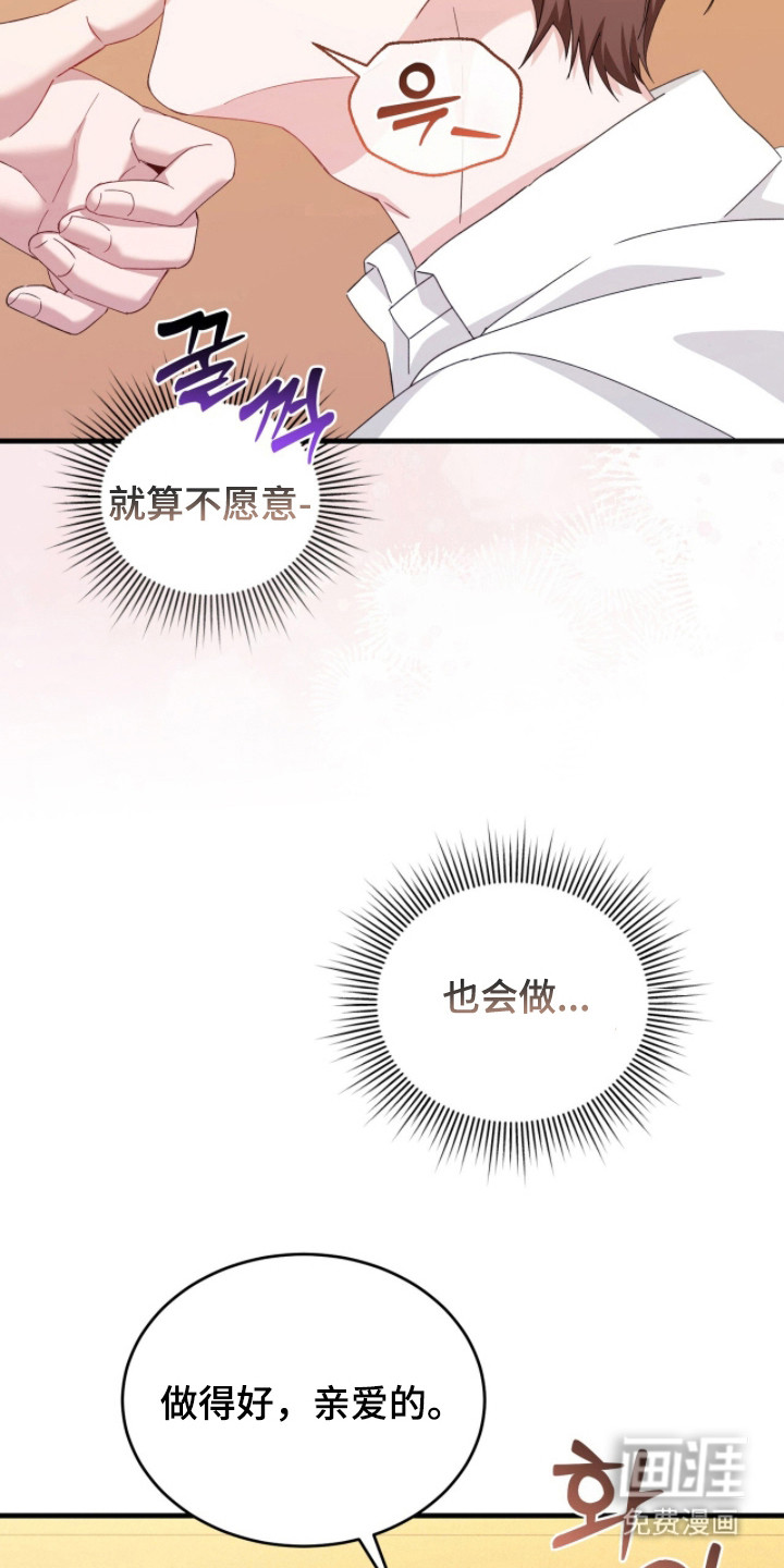 第37话23