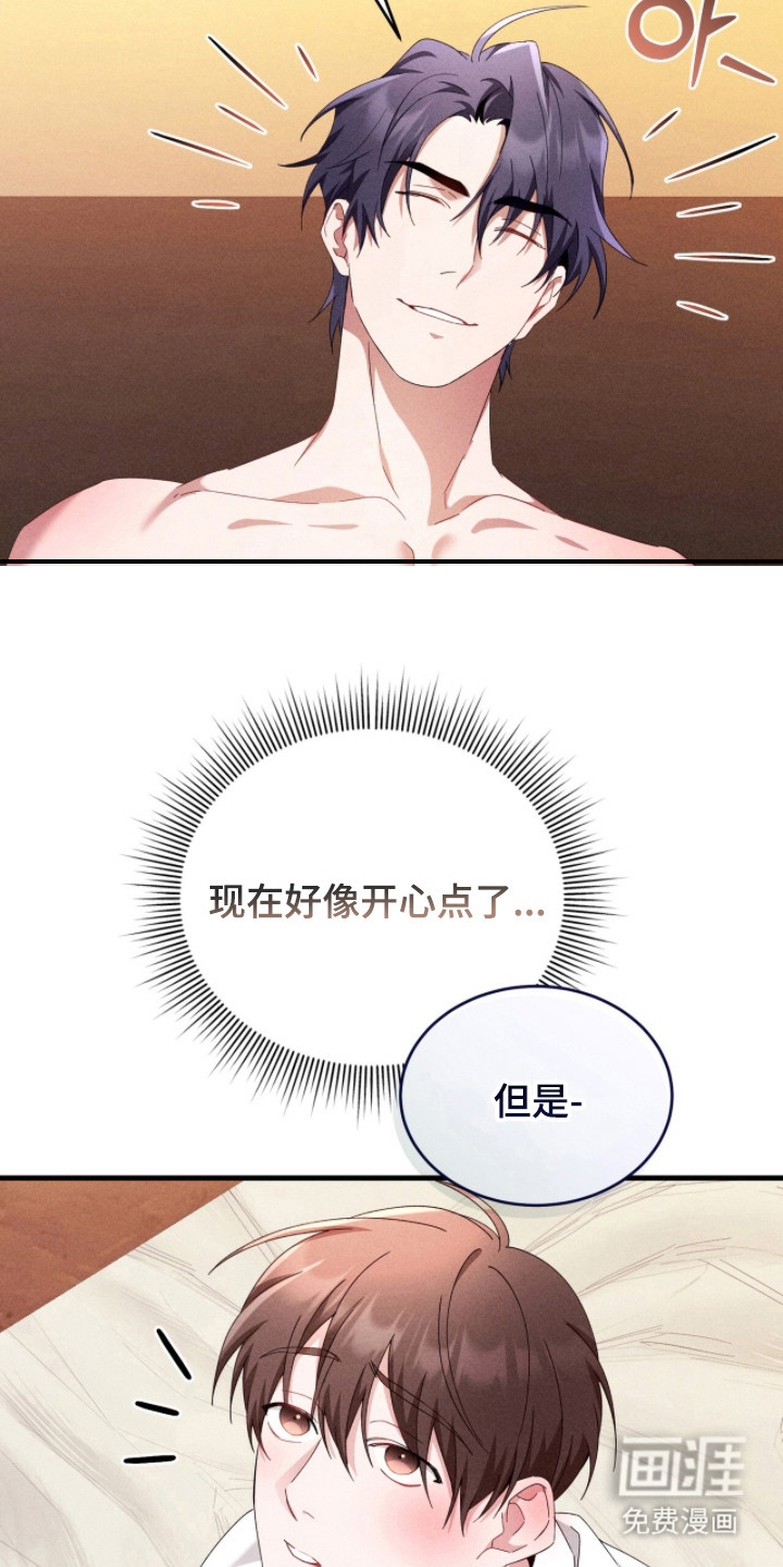 第37话24