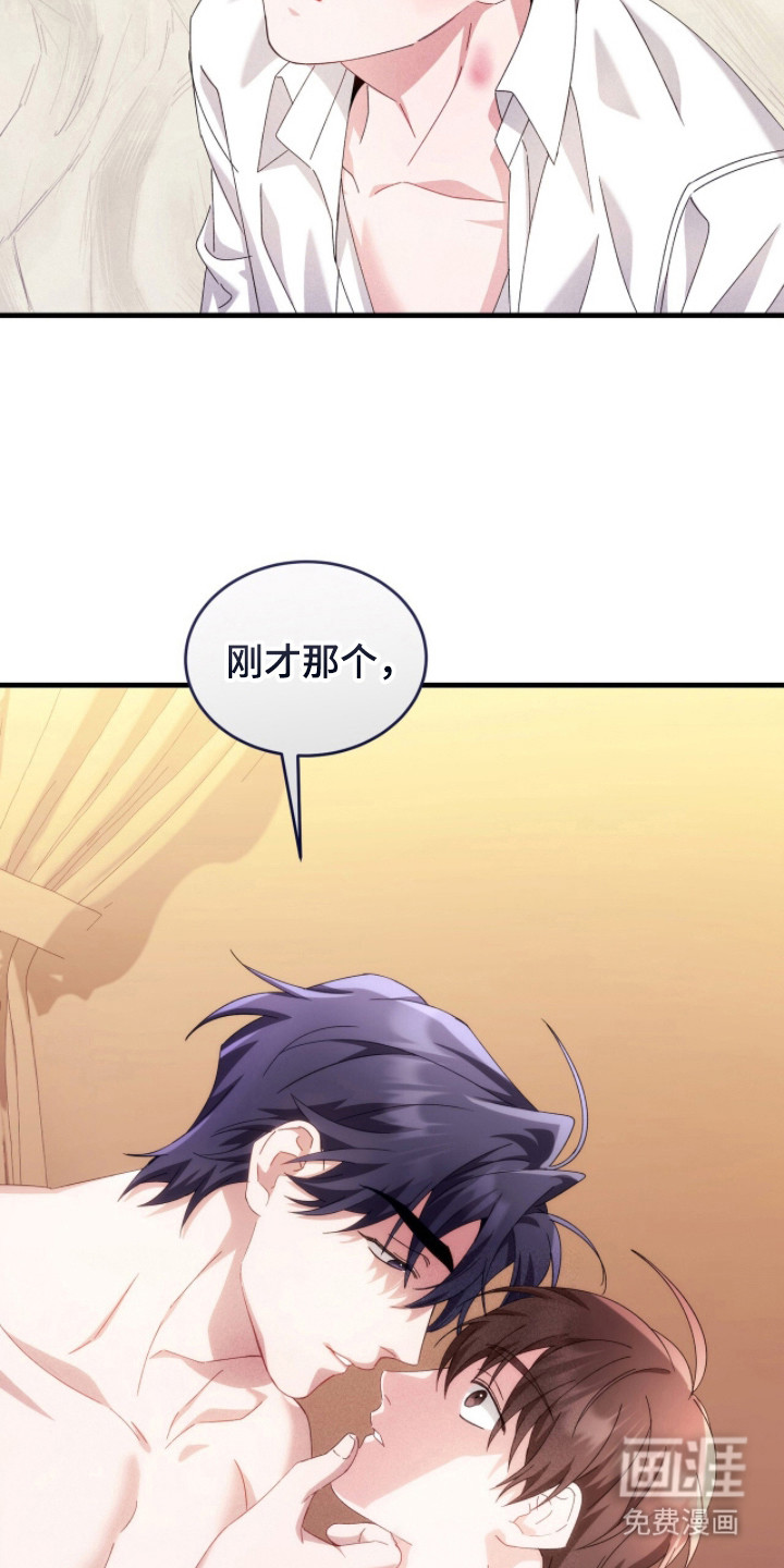 第37话25