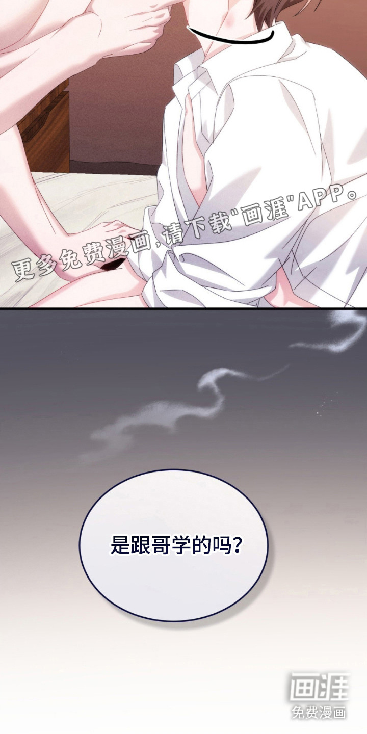 第37话26