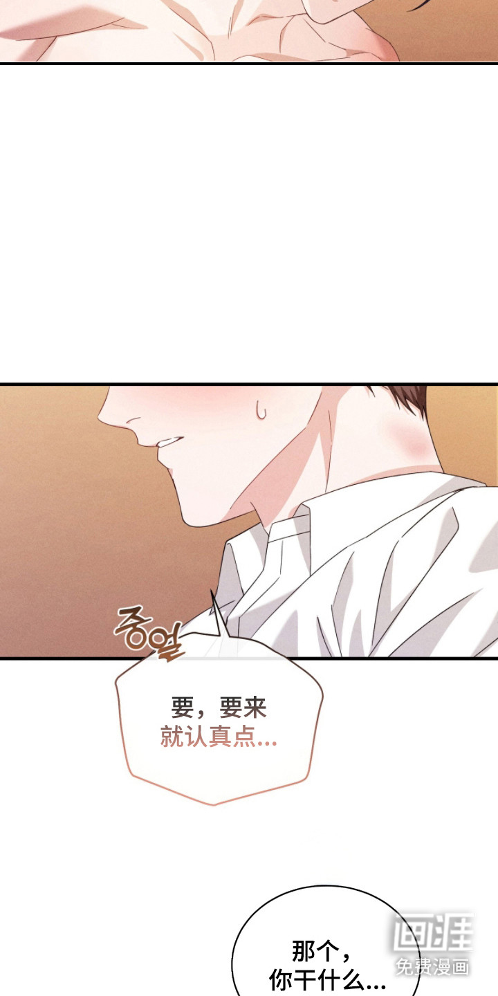 第37话5