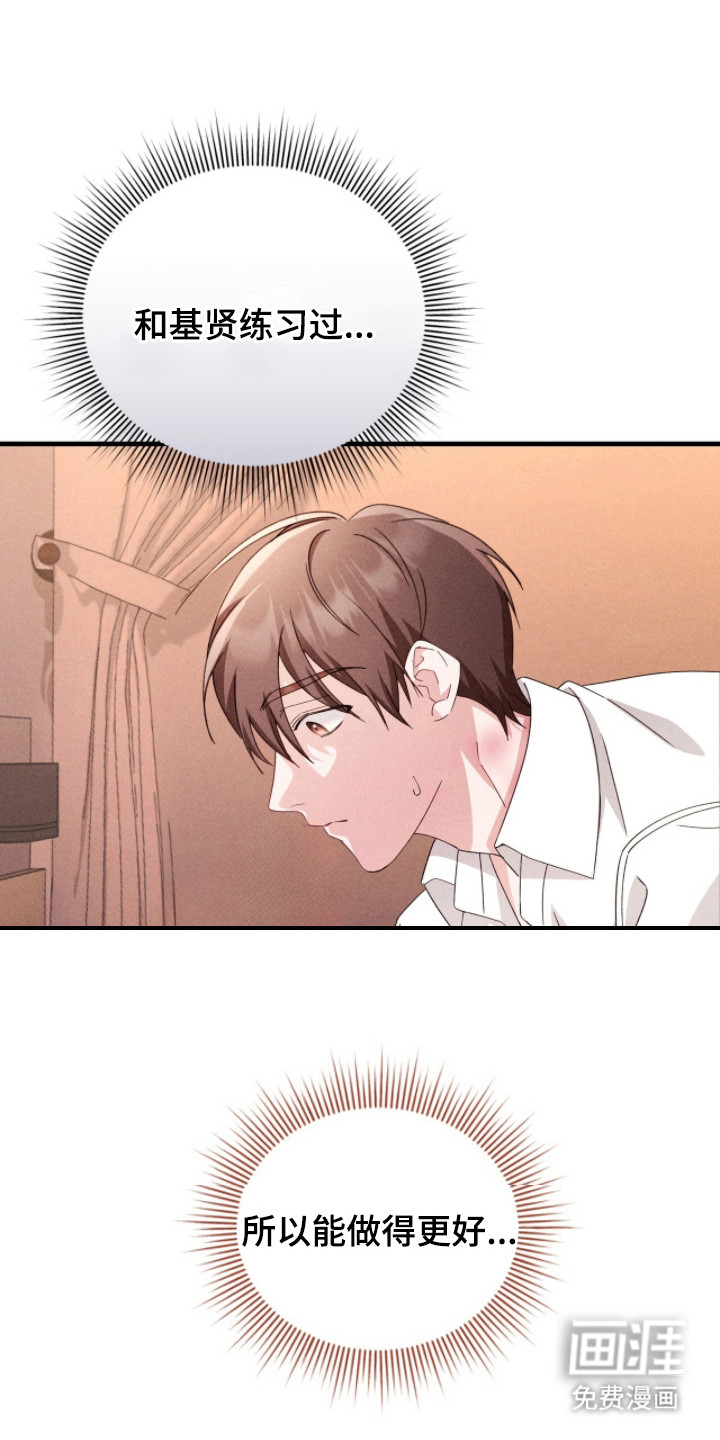 第37话7