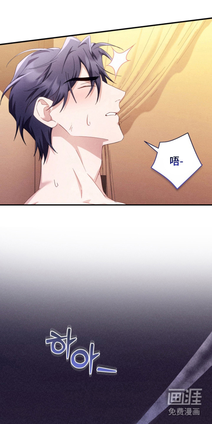 第37话8