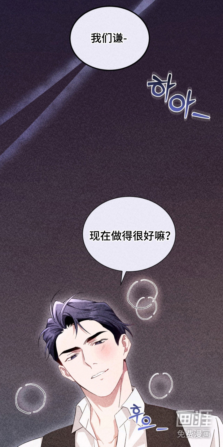 第37话9