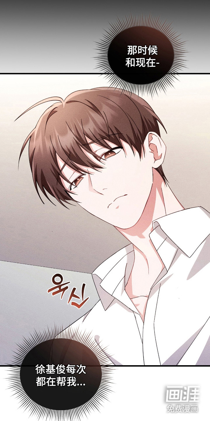 第36话11