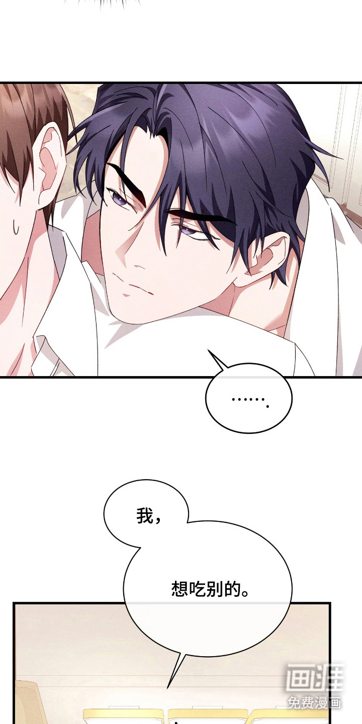 第36话12