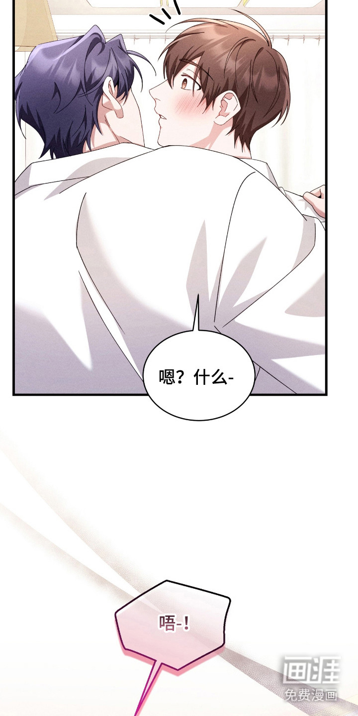 第36话13