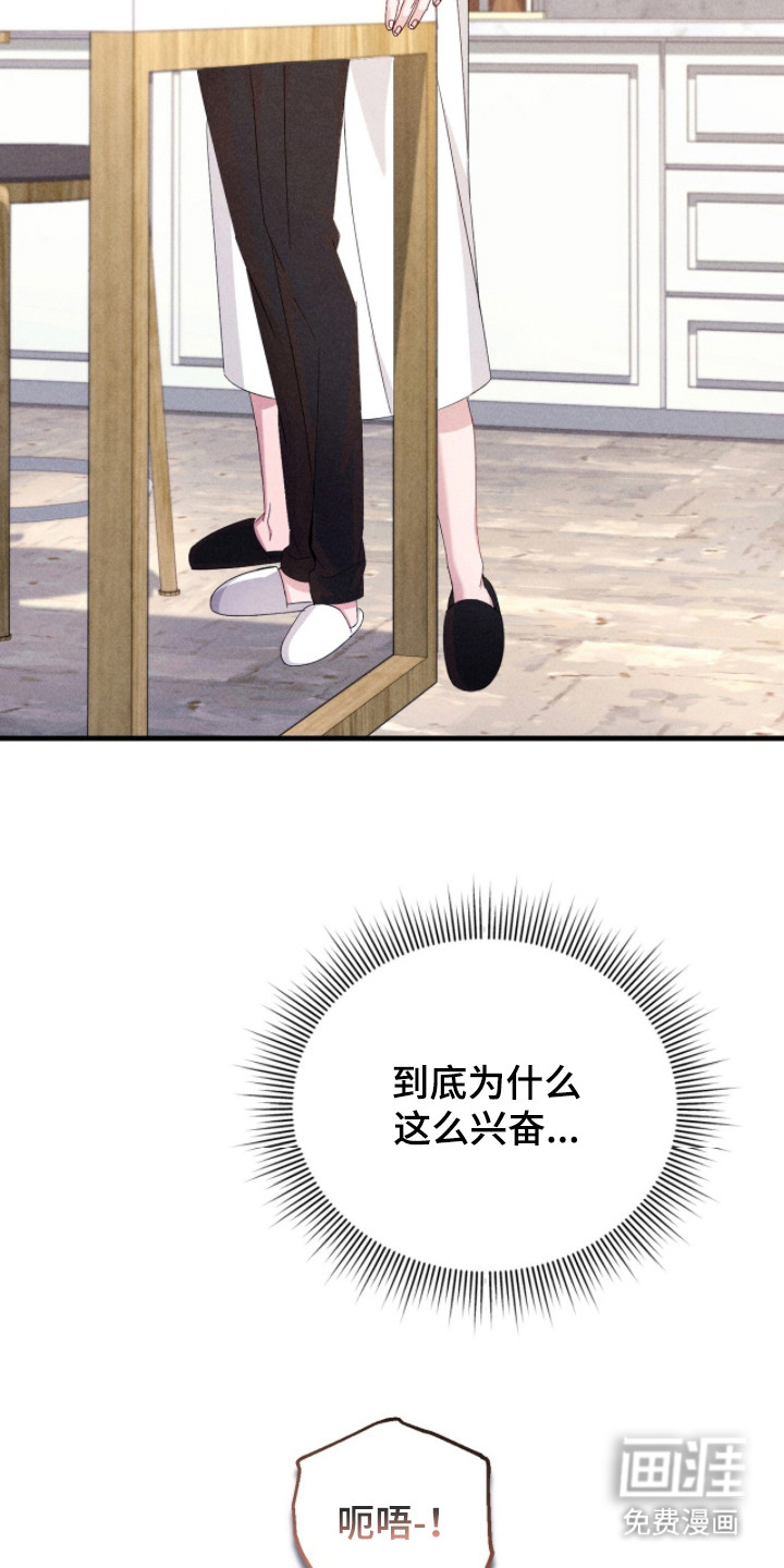 第36话20