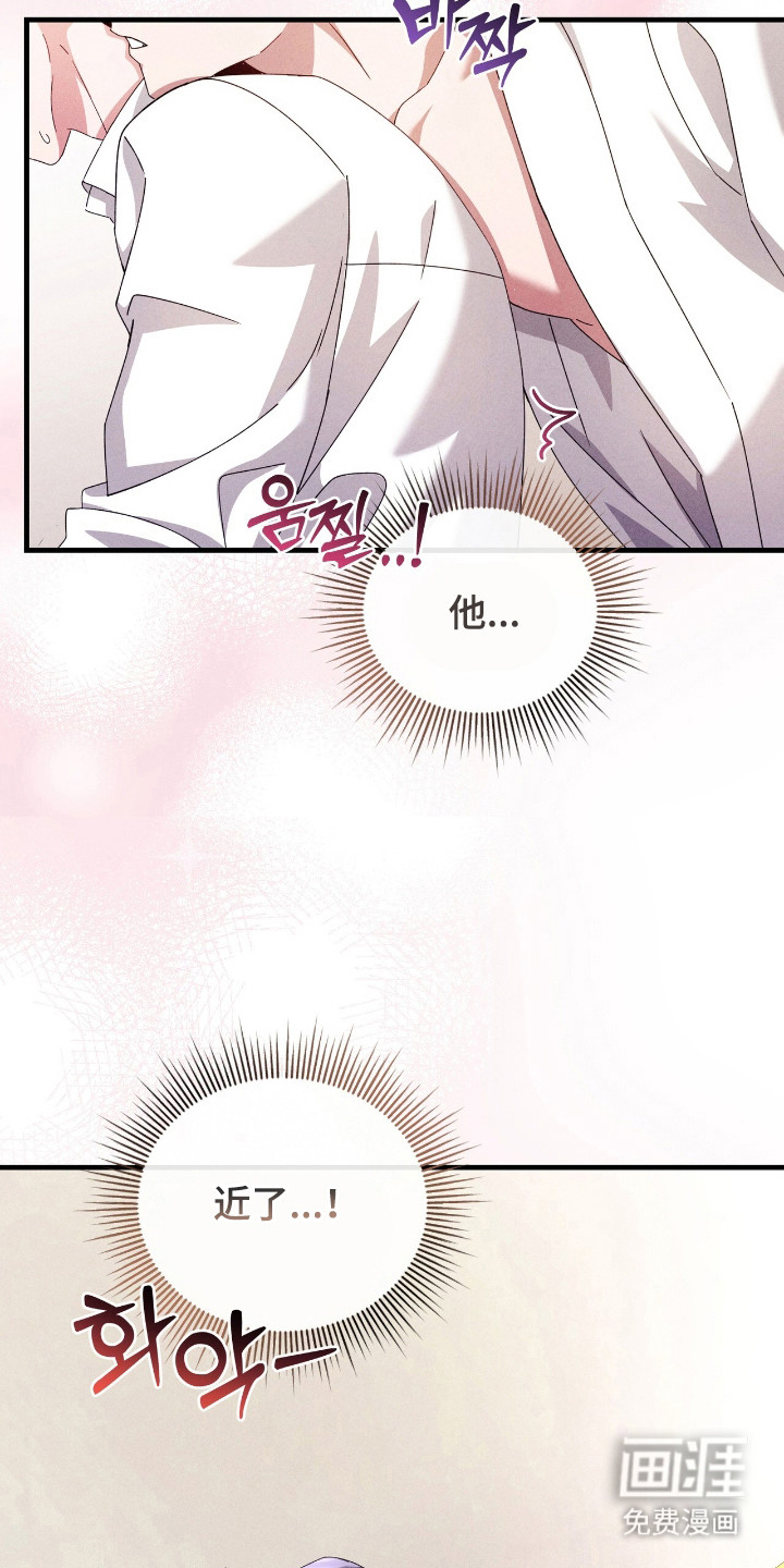 第36话4