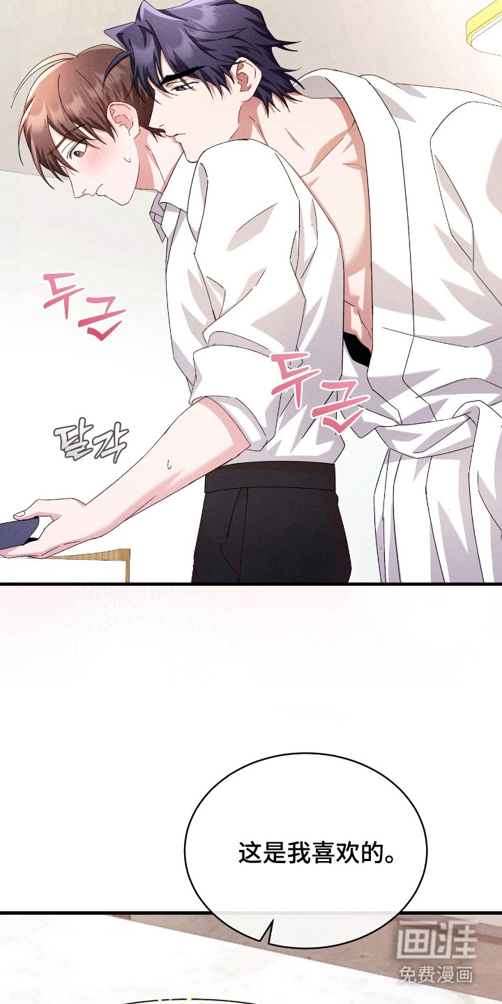 第36话5