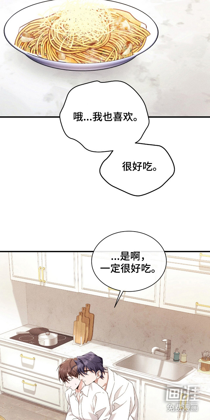 第36话6