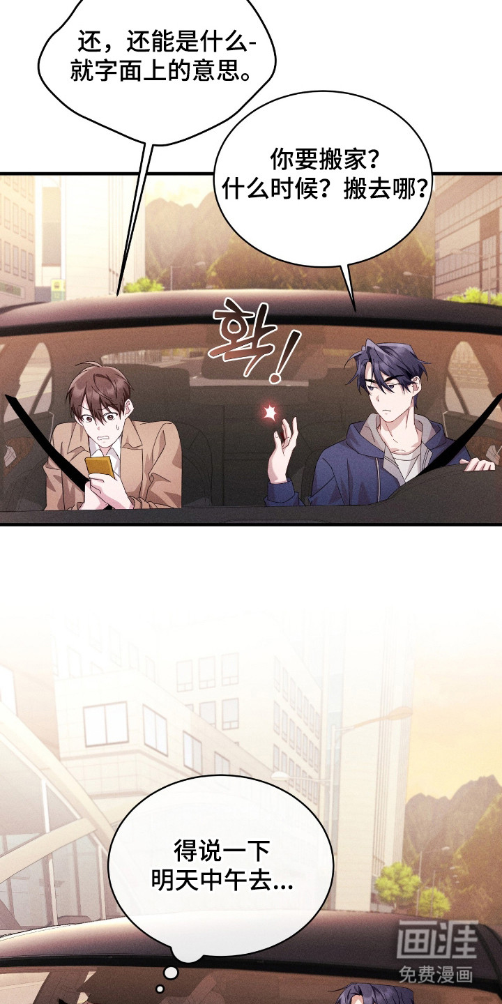 第35话10
