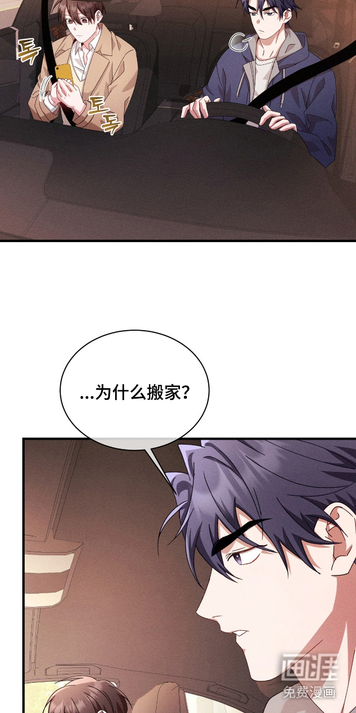 第35话11