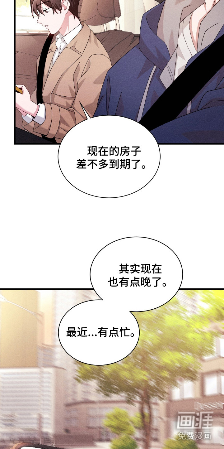 第35话12
