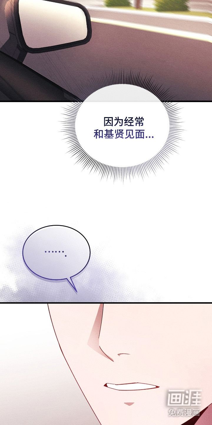第35话13