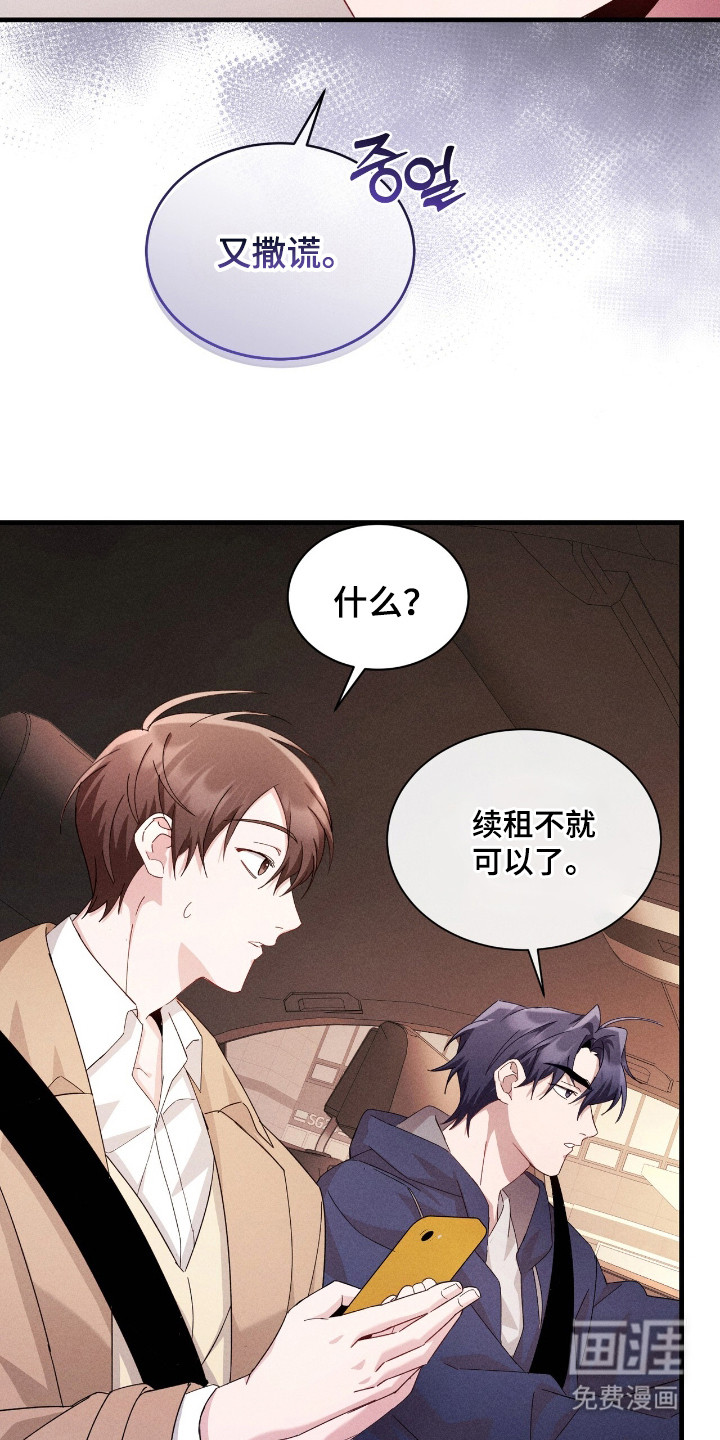 第35话14