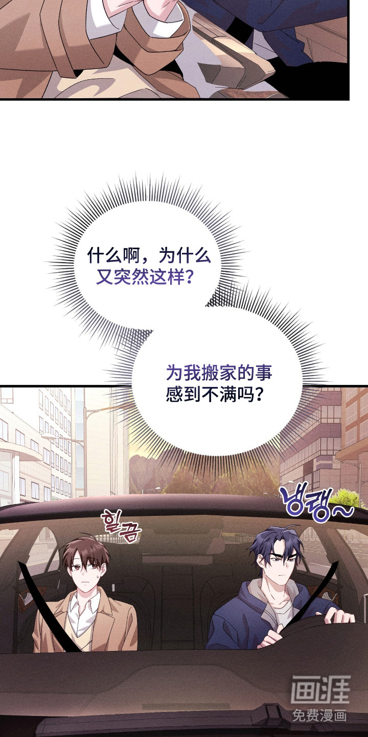 第35话15